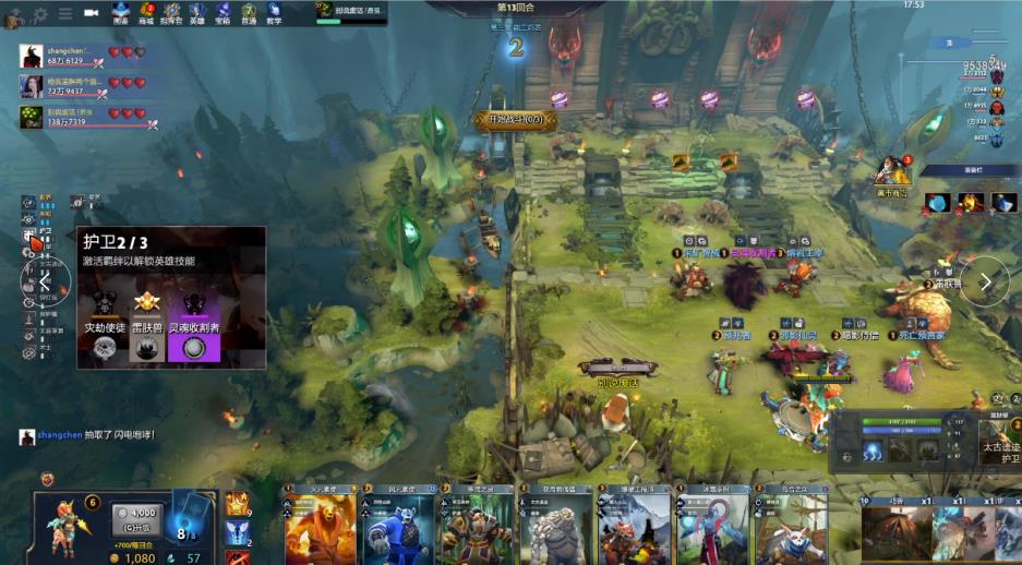 队前行路上 队前行路上