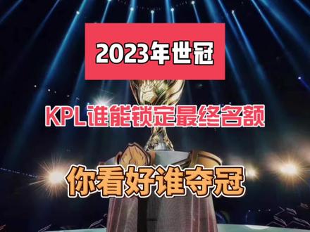 恩稳定建功
