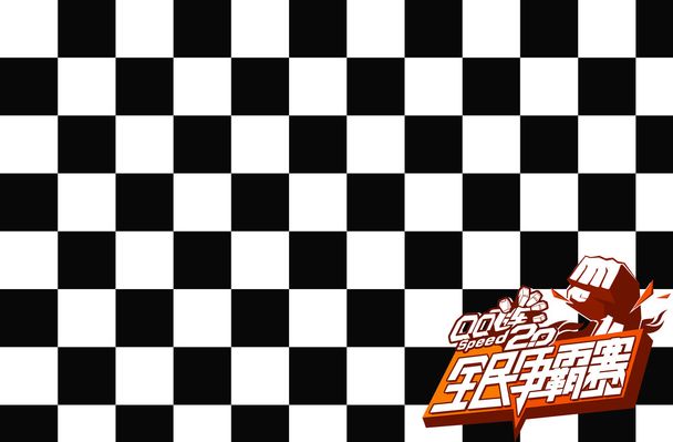 了投篮