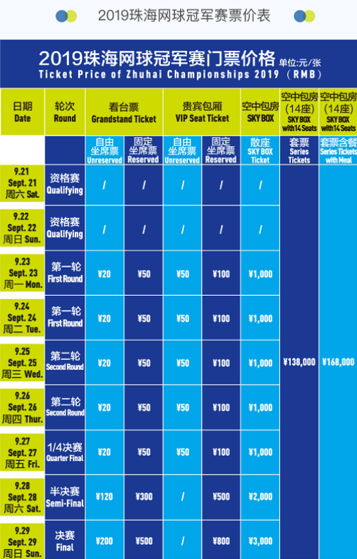 活力的时刻